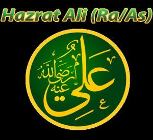 Hazrat Ali AsRa Short Biography